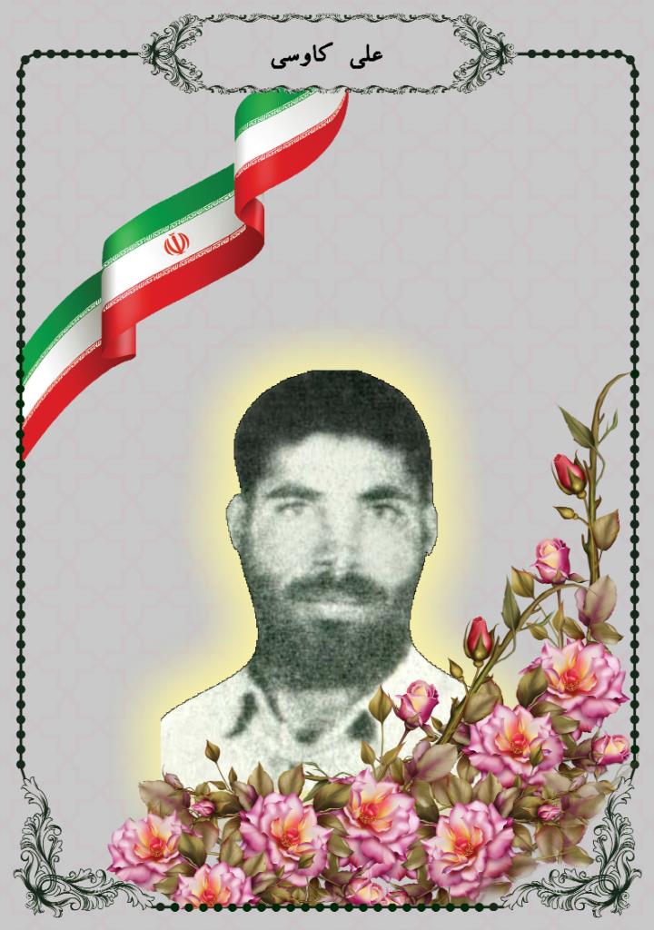 فاقد تصویر